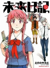 Future diary: el encuentro que cambió todo