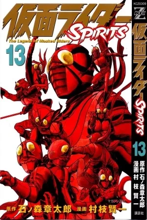 Portada de Kamen rider: regreso de los héroes legendarios