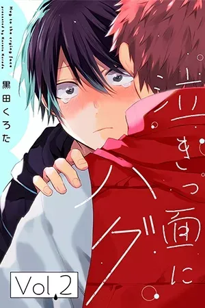 Portada de Fuwa masaki: enfrentando la ansiedad social